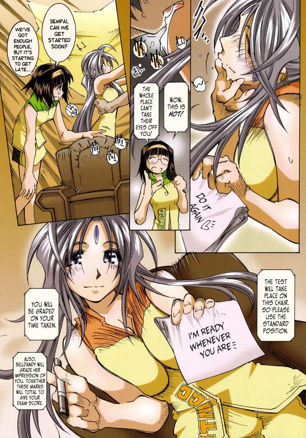 Ah! My Goddess Dj - Movie Star Plus Chapter 4000 Page 11